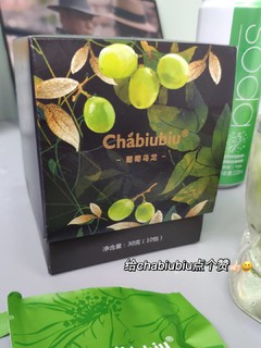 乌龙茶配青提😆清甜爽口太好喝啦！