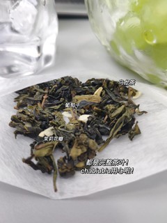 乌龙茶配青提😆清甜爽口太好喝啦！