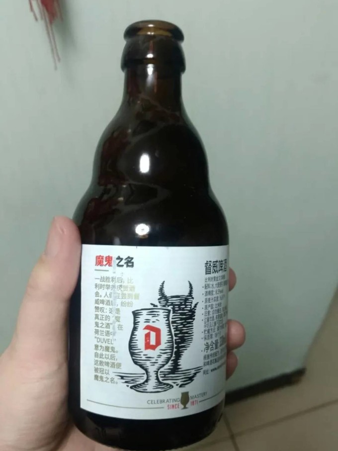 督威啤酒