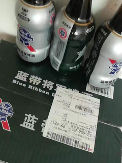 啤酒