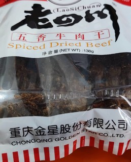 老品牌，味道正---老四川金角五香牛肉干