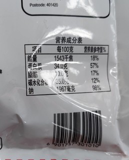 老品牌，味道正---老四川金角五香牛肉干