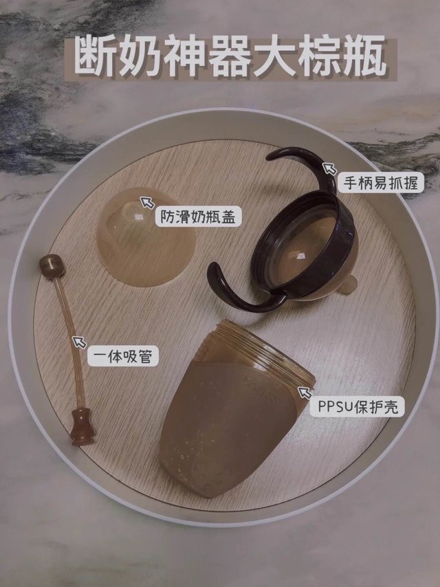 宝妈们还在发愁怎么让宝宝断奶吗！