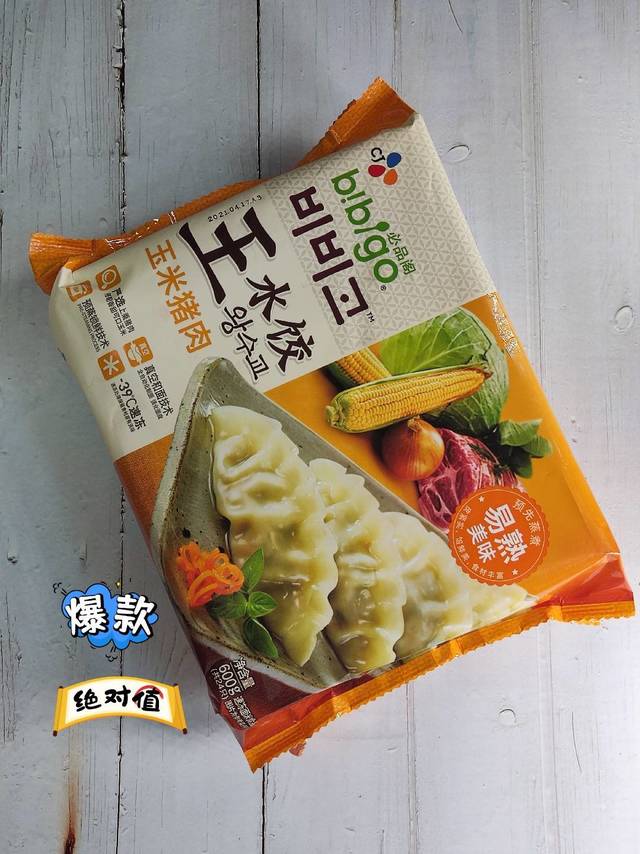 这个饺子为什么卖的好？！＃还想618＃