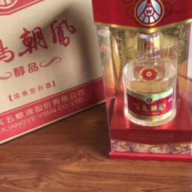 WULIANGYE 五粮液百鸟朝凤醇品52%vol 浓香型白酒500ml*6瓶整箱装【报价