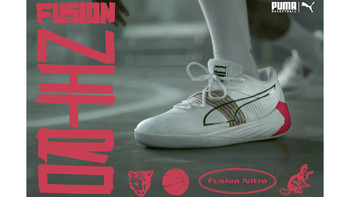 PUMA 发布首款采用氮气中底篮球鞋——FUSION NITRO