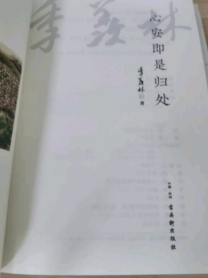 文学诗歌