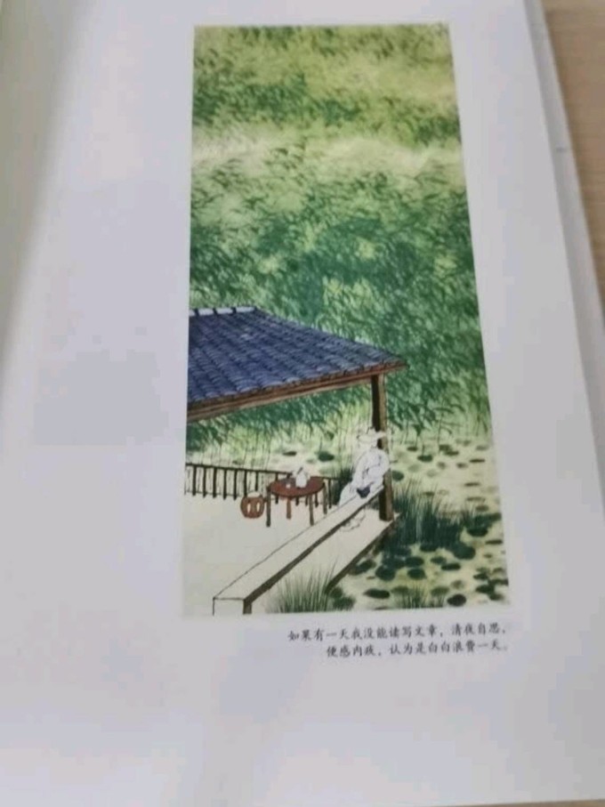 文学诗歌