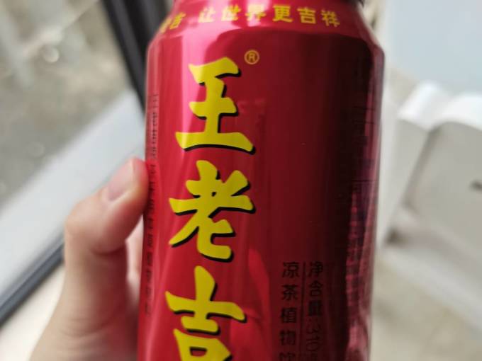 怕上火,喝王老吉!