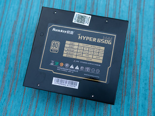 航嘉Hyper 650G金牌全模组电源