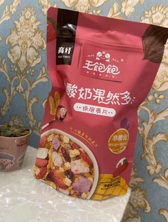 王饱饱燕麦片味道太好吃了，除过有点贵