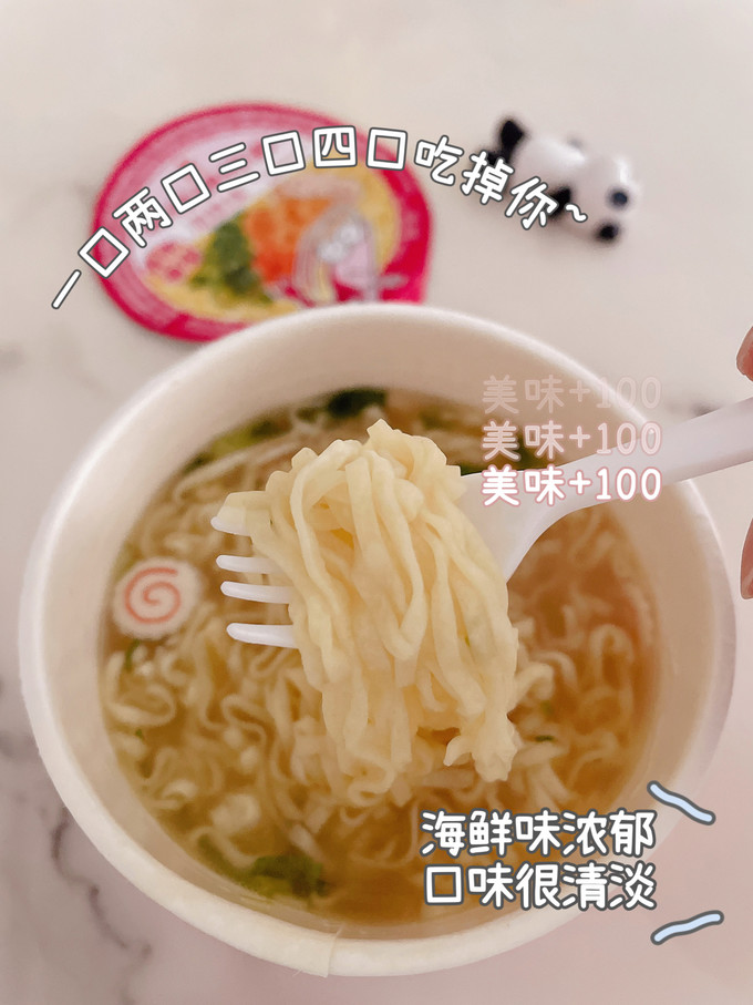 公仔方便食品