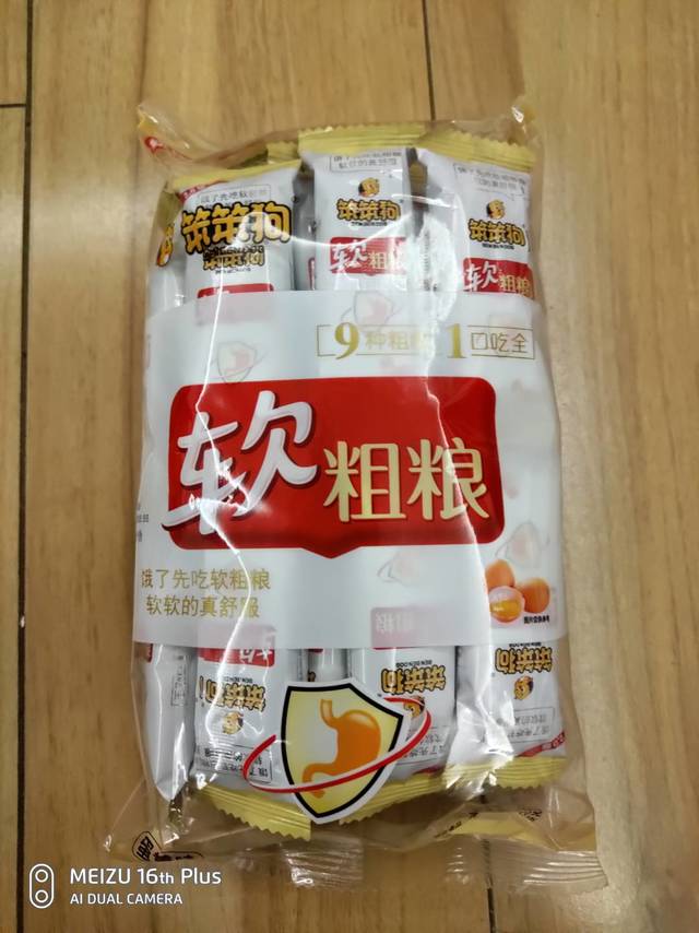 入手笨笨狗软粗粮