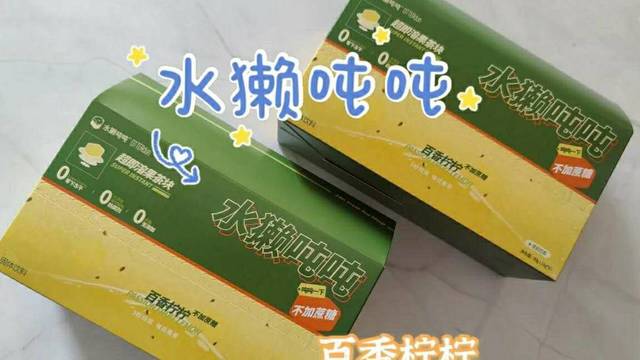 3秒现做的百香果茶，这里有！