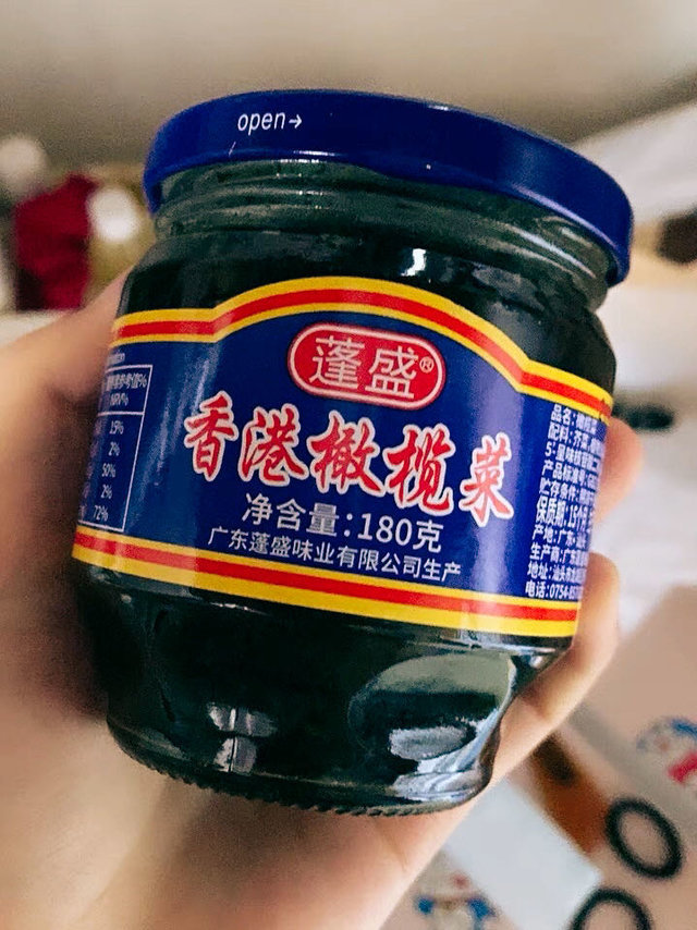 橄榄菜_拌饭 拌面 炒菜 配粥家家必备