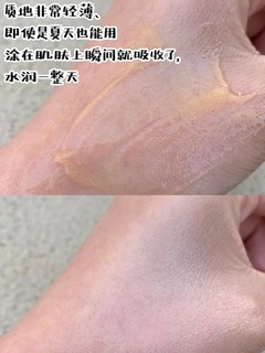 华瑞凯琳素养黄金眼霜赶跑“熊猫眼”