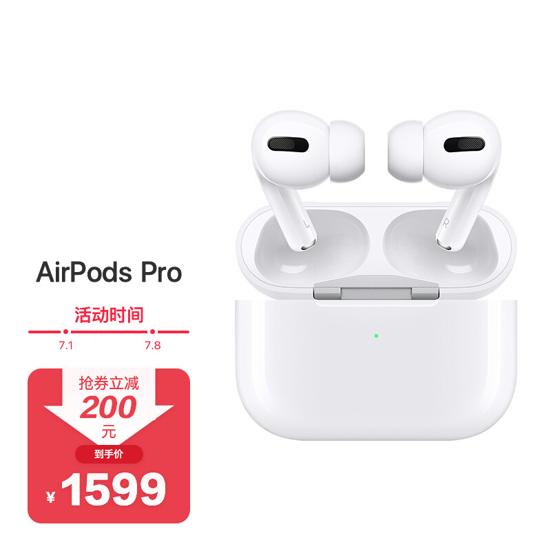 1250元购入AirPods Pro，究竟比799耳机强在哪？