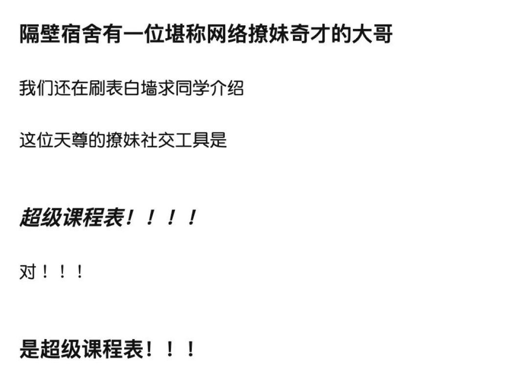 10款大学生必备app推荐 将手机变回生产力 软件应用 什么值得买