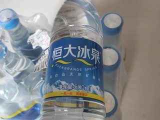 恒大冰泉矿泉水