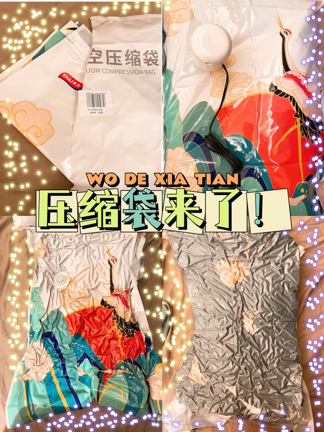 太力收纳袋&飞鹤限定