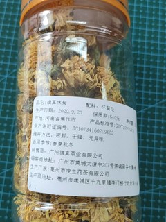 白菜价菊花茶踩坑