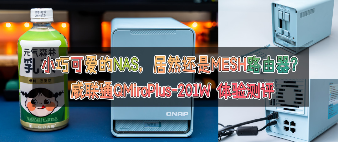 威联通NAS安装LEDE软路由,保姆级教程,手把手教您虚拟机安装openwrt旁路由。