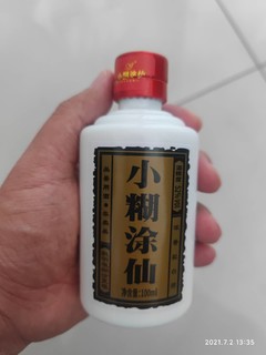 小糊涂仙 100ml