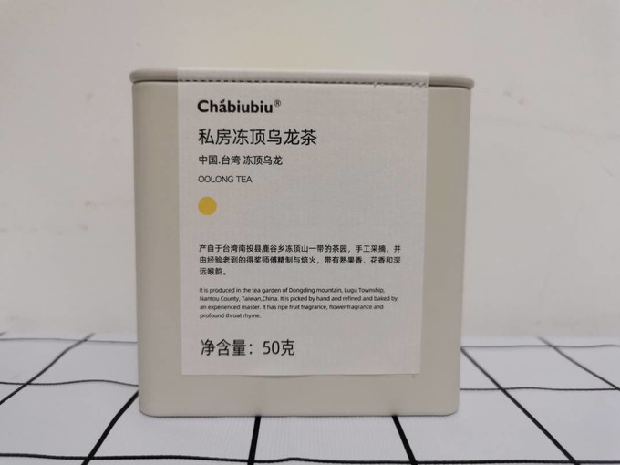 茶biubiu乌龙茶怎么样一款时候年轻人的健康茶饮_什么值得买