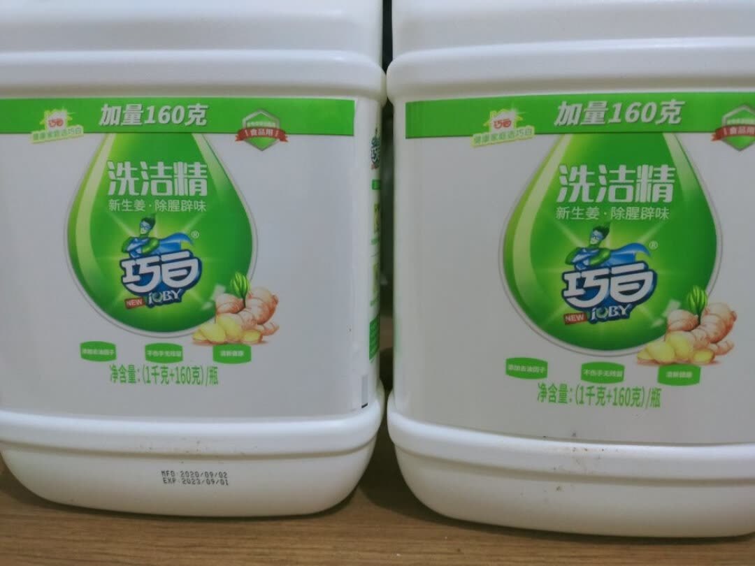 怎样制造洗洁精