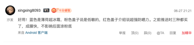 男士50元护肤计划!平价未必不精致,夏日清爽去油,就看这篇了~