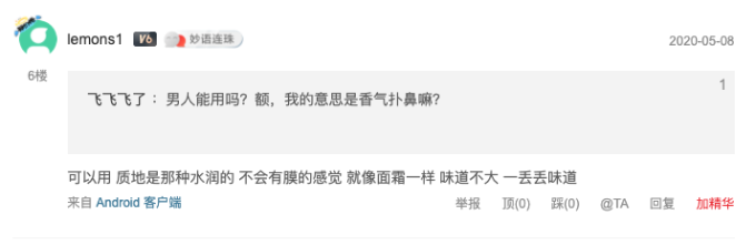 男士50元护肤计划!平价未必不精致,夏日清爽去油,就看这篇了~