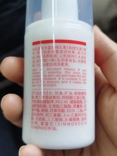 滋润保湿特别重要了