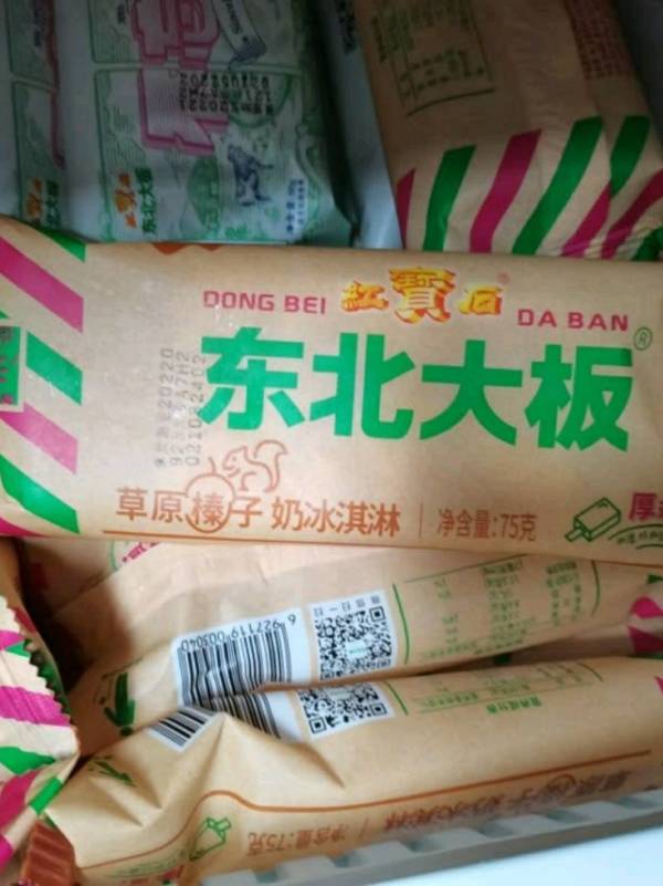 plus会员红宝石东北大板原味奶口味经典系列冰淇淋82g5支