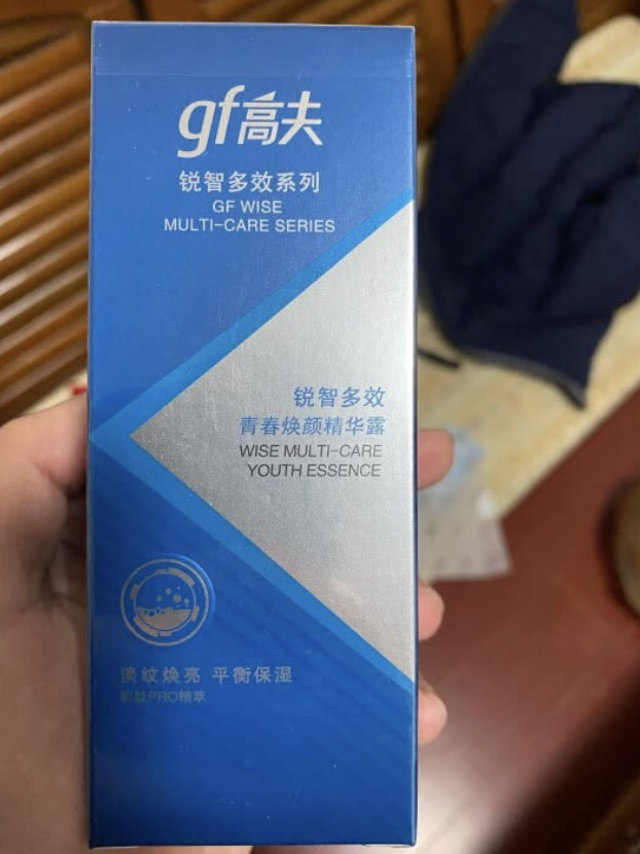 无限回购的美护好物 高夫乳液