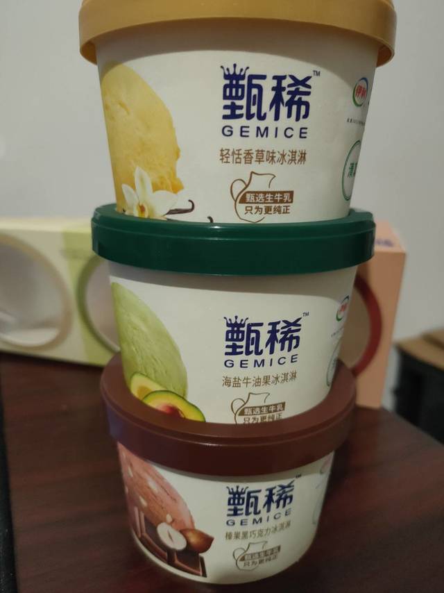 品味独特细腻的冰淇淋——甄稀