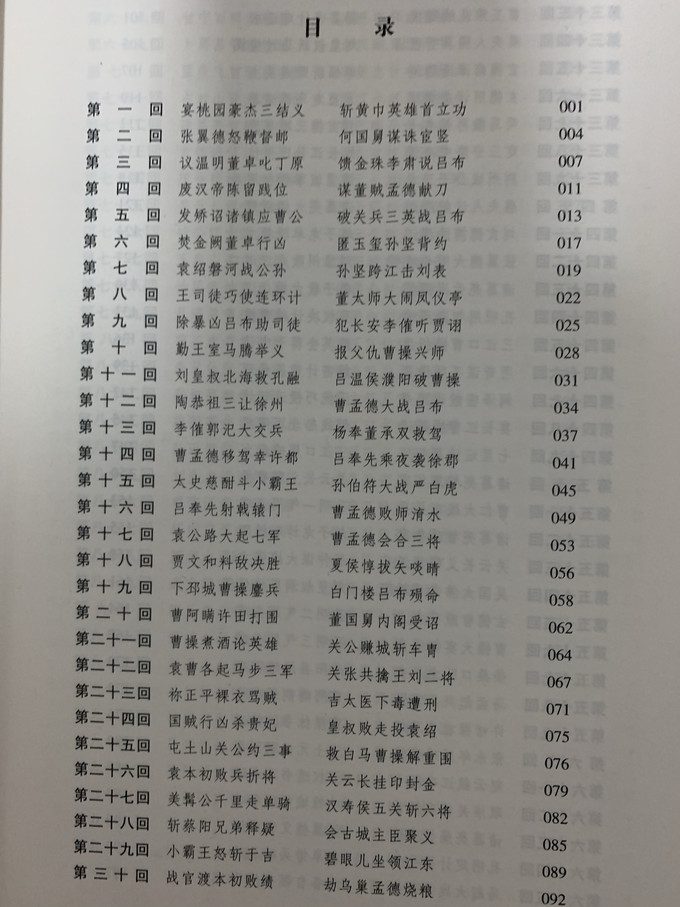 人民文学出版社文学诗歌