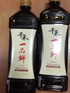 调凉菜必备的高品质一品鲜调味