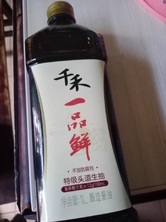 调凉菜必备的高品质一品鲜调味