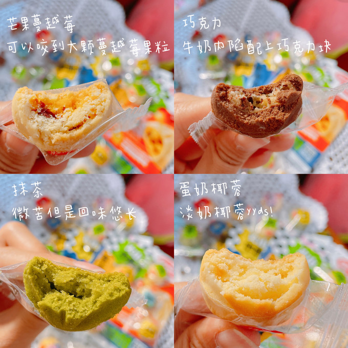 休闲食品