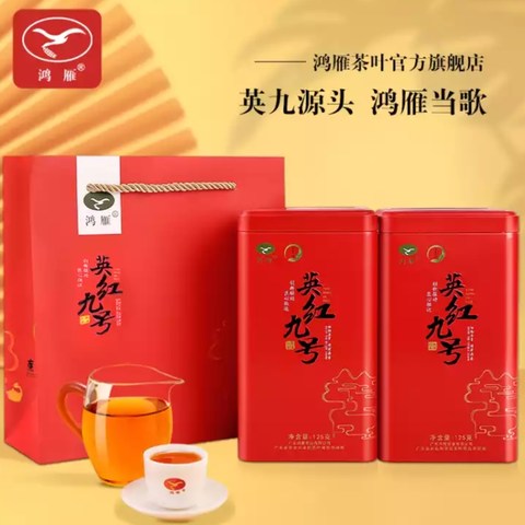 口粮茶，红茶的几款不贵品种指北