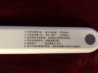 入手KEEP计数跳绳，颜值高