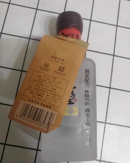 董酒国密真好酒