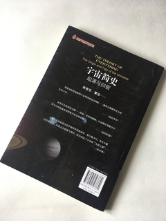 科普大师霍金的一本宇宙讲座集合