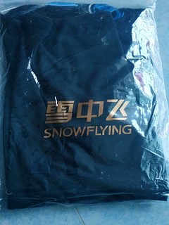 雪中飞 短袖