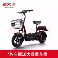 上海新大洲k6电动自行车上牌经验