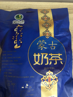 蒙古奶茶，咸味也是一种选择