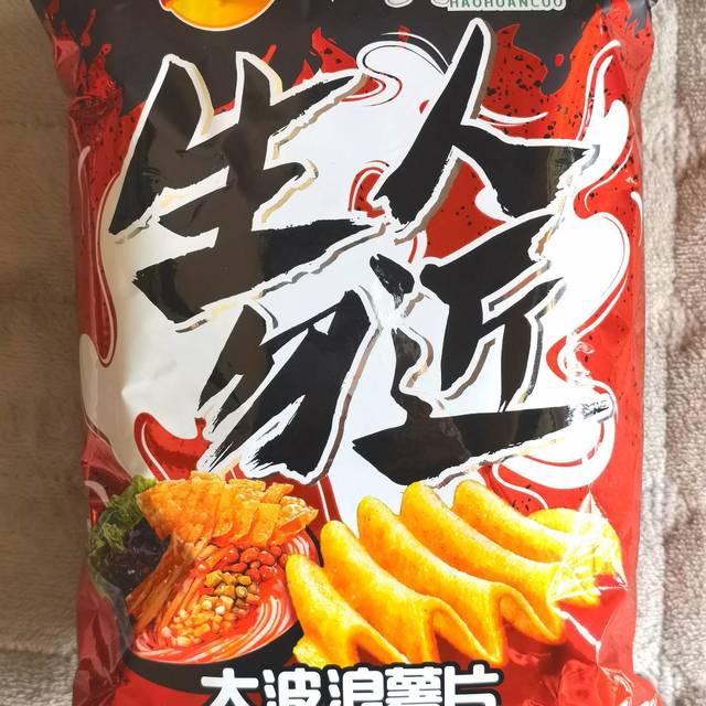 史上最爆炸的薯片，这味道太上头了