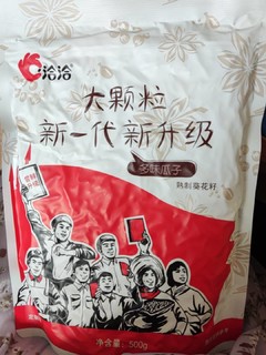 休闲娱乐来一把，饭后觉前嗑一把，爽歪歪