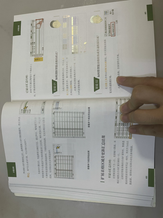 人民邮电出版社科学技术