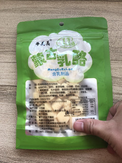 原味内蒙古特产蒙古乳酪，大草原老味道